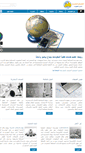 Mobile Screenshot of dgeo.com.sa